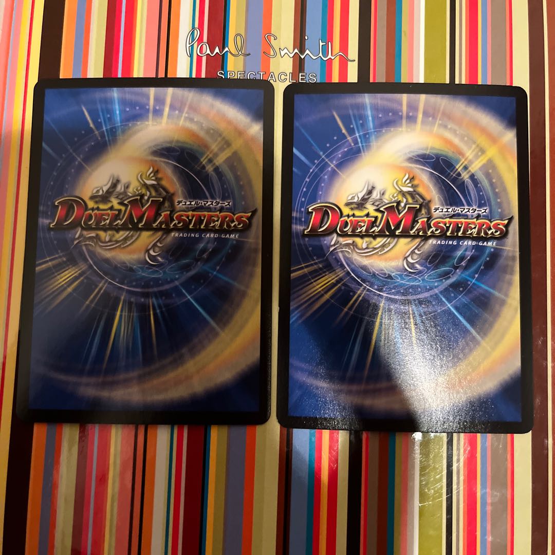 The Great Evil Eye The Last Romanov