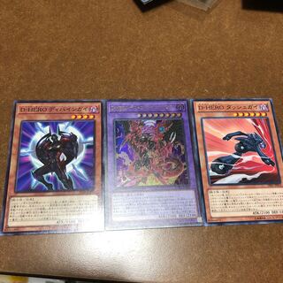 Destiny HERO - Destroyer Phoenix Enforcer Divine Guy Dash Guy