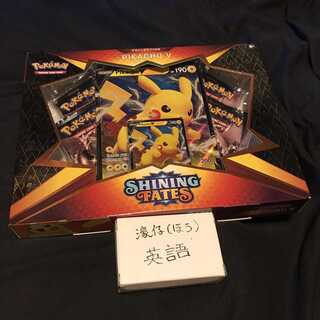 New] Shining Fates collection PIKACHU V