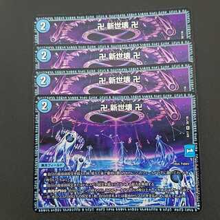 Manjidashi Shinsei Kaihatsu Manjidashi