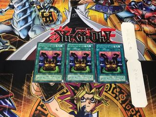 Black Illusion Ritual 2nd period ver 1 normal, set of 3 Tera.