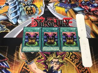 Black Illusion Ritual 2nd period ver 2 normal, set of 3 Tera