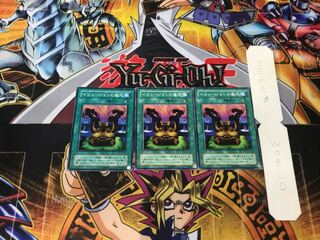 Black Illusion Ritual 2nd period ver 3 normal 3-card set Tera