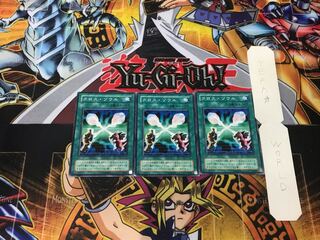 Soul Exchange 2nd period ver 1 normal, set of 3 Tera