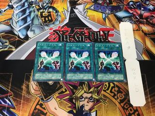 クロス・ソウル 2期ver 2 ノーマル 3枚セット てら