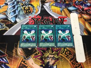 クロス・ソウル 2期ver 3 ノーマル 3枚セット てら