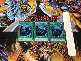 サイクロン 2期ver 1 ノーマル 3枚セット てら