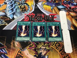 サンダー・ボルト 2期ver 1 ノーマル 3枚セット てら