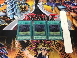 Fusion Gate 2nd period ver 2 normal, set of 3 Tera