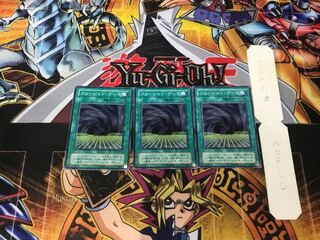 Fusion Gate 2nd period ver 3 normal, set of 3 Tera