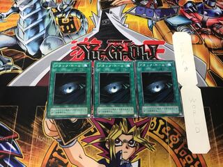 ブラック・ホール 2期ver 1 ノーマル 3枚セット てら