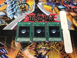 ブラック・ホール 2期ver 2 ノーマル 3枚セット てら