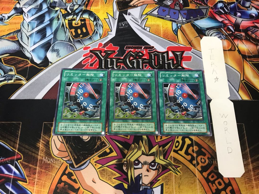 Limiter Removal 2nd period ver 3 normal 3-card set Tera