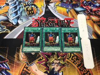 Tailor of the Fickle 2nd period ver 3 normal 3-card set Tailor