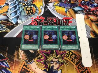 Shield & Sword 2nd period ver 1 Normal, set of 3 Tera