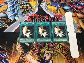 奇跡の発掘 2期ver 1 ノーマル 3枚セット てら