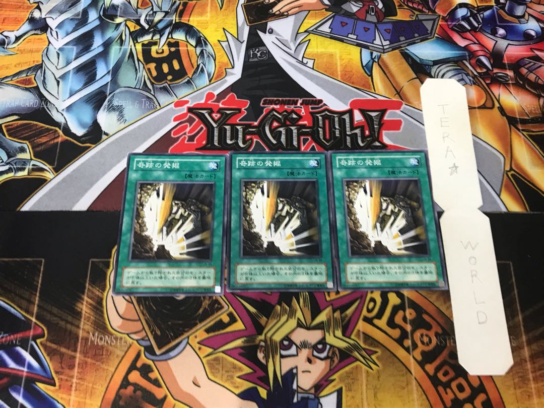 Miracle Dig 2nd period ver 3 normal 3-card set Tera