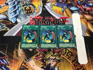 強制転移 2期ver 1 ノーマル 3枚セット てら