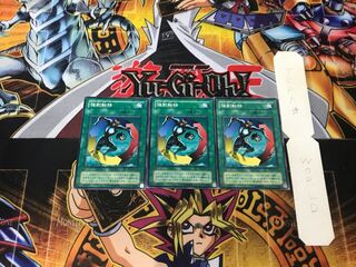 強制転移 2期ver 2 ノーマル 3枚セット てら