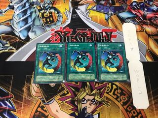 強制転移 2期ver 3 ノーマル 3枚セット てら