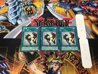 強奪 2期ver 3 ノーマル 3枚セット てら