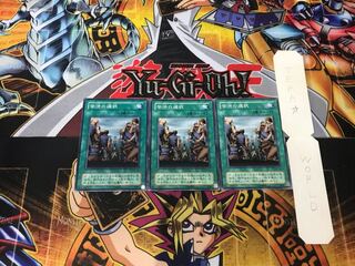 Painful Choice 2nd period ver 1 normal 3-card set Tera