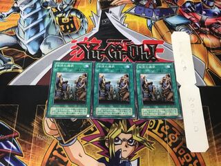 Painful Choice 2nd period ver 2 Normal, set of 3 Tera