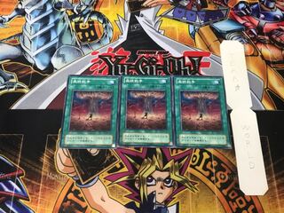 最終戦争 2期ver 2 ノーマル 3枚セット てら