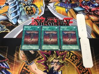 最終戦争 2期ver 3 ノーマル 3枚セット てら