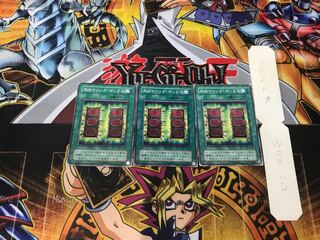 Mystic Box 2nd period ver 1 Normal 3-card set Tera