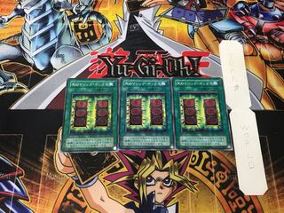 Mystic Box 2nd period ver 2 Normal 3-card set Tera