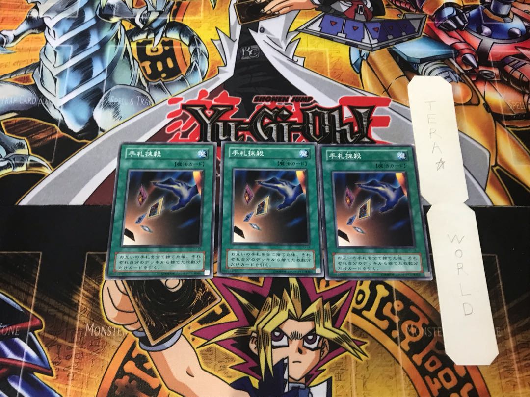 Card Destruction 2nd period ver 2 Normal 3-card set Tera