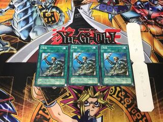 Reinforcements 2nd period ver 1 normal, set of 3 Tera.