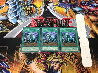 Cold Wave 2nd period ver 2 Normal, set of 3 Tera