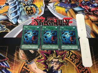 Heavy Storm 2nd period ver 2 Normal, set of 3 Tera