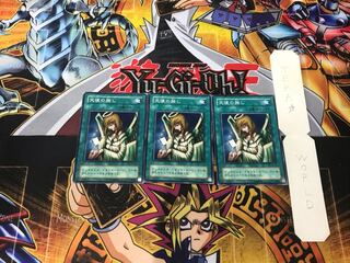 天使の施し 2期ver 1 ノーマル 3枚セット てら