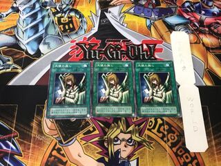 天使の施し 2期ver 2 ノーマル 3枚セット てら