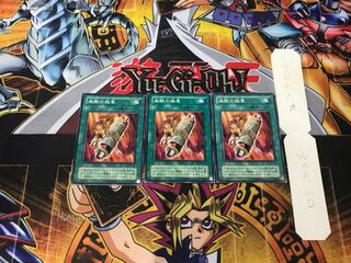 盗賊の極意 2期ver 3 ノーマル 3枚セット てら