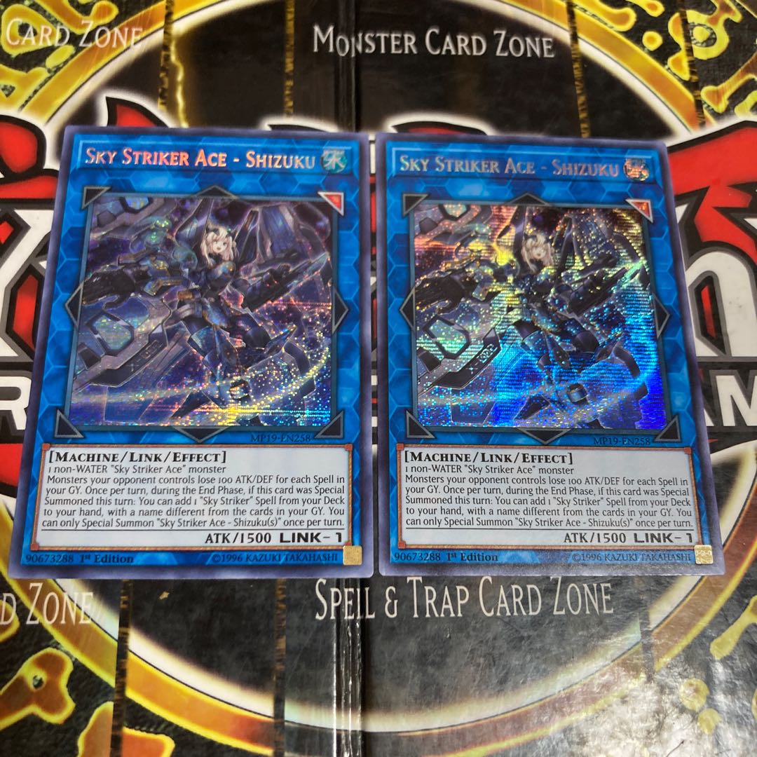 Yu-Gi-Oh! Sentou-Hime Shizuku Secret Rare