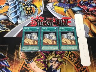 非常食 2期ver 2 ノーマル 3枚セット てら