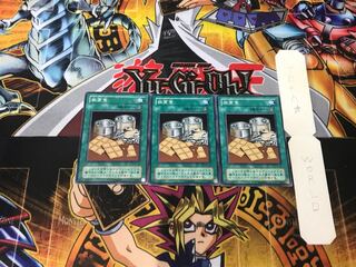 非常食 2期ver 3 ノーマル 3枚セット てら