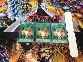 Infinite Cards 2nd period ver 2 Normal 3-card set Tera