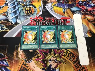 De-Fusion 2nd period ver 1 Normal, set of 3 Tera