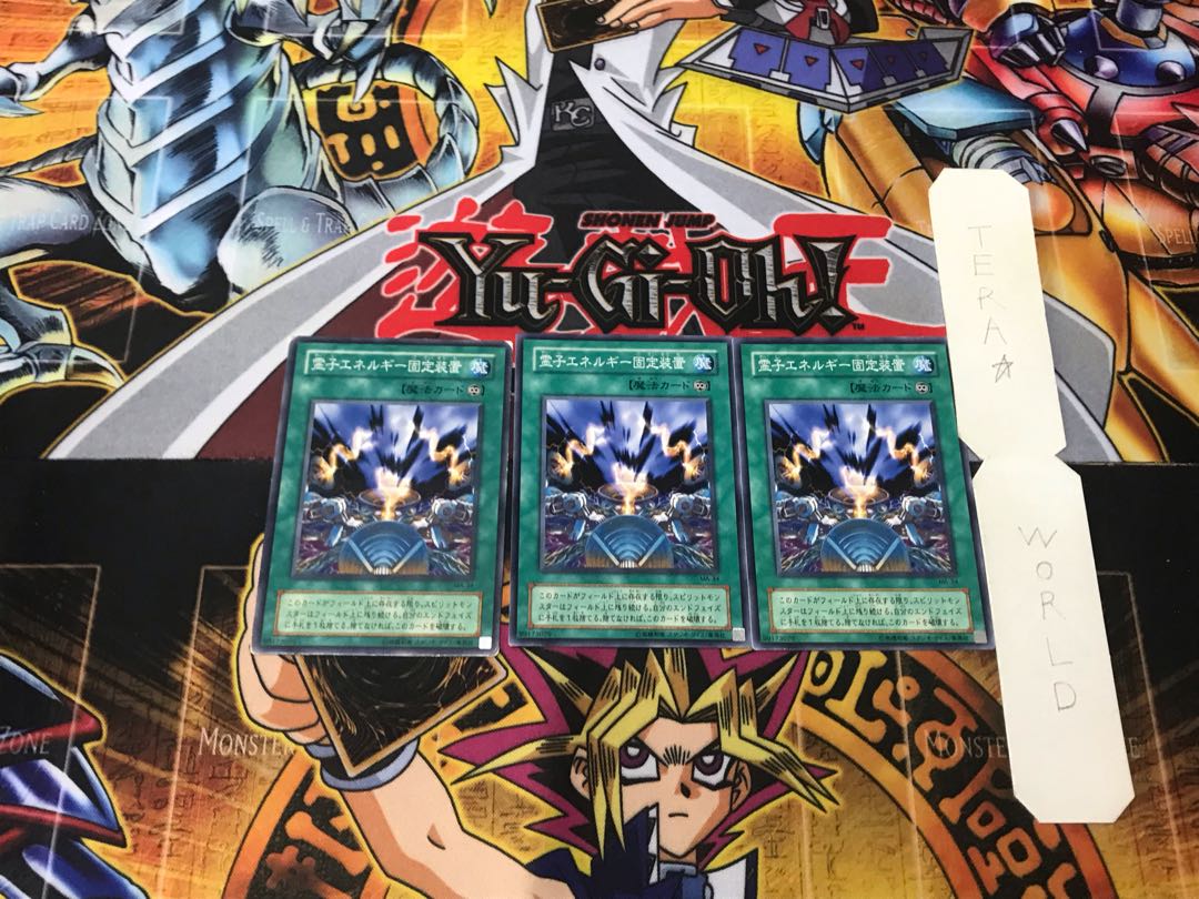 Spiritual Energy Settle Machine 2nd period ver 3 normal, set of 3 Tera