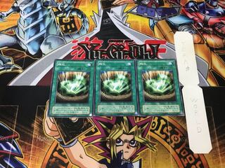 孵化 2期ver 2 ノーマル 3枚セット てら