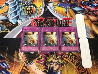 ギャンブル 2期ver 2 ノーマル 3枚セット てら