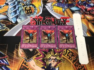 グリフォンの翼 2期ver 2 ノーマル 3枚セット てら