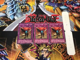 グリフォンの翼 2期ver 3 ノーマル 3枚セット てら