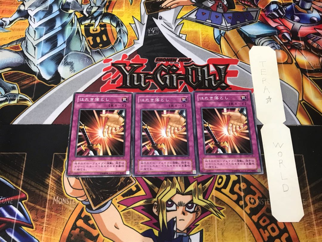 Drop Off 2nd period ver 2 Normal, set of 3 Tera