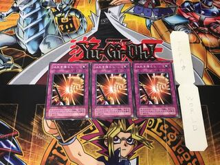 Drop Off 2nd period ver 3 Normal, set of 3 Tera